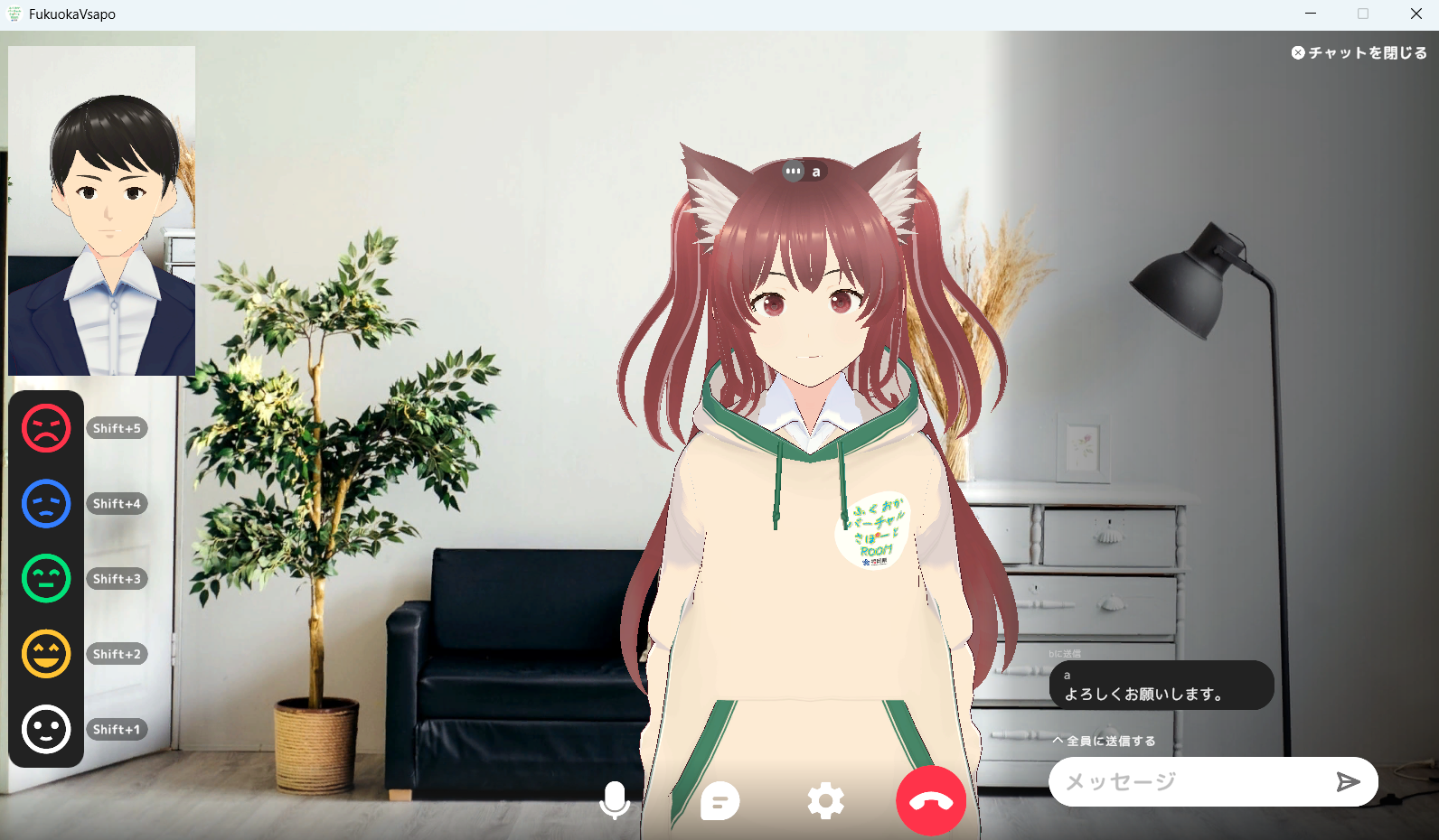 FukuokaVsapoアプリ